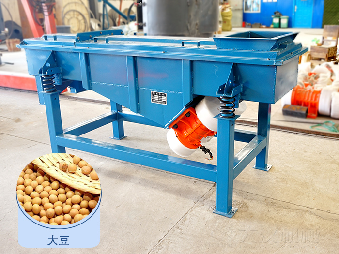 大豆直線(xiàn)篩